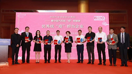 非常時期大擔當 北汽登上戰(zhàn)“疫”英雄譜