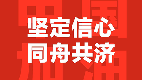 #北汽集團(tuán)在行動(dòng)# 攜10家成員單位 再捐1700萬(wàn) 馳援抗疫前線