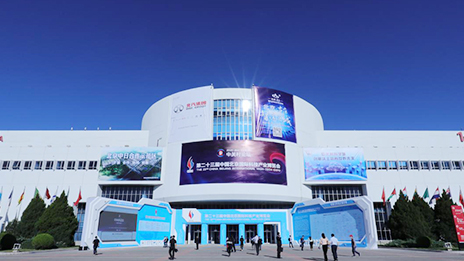 擔大任 強創(chuàng)新 北汽集團科博會上亮出“特別成績單”