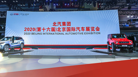 #車展主場SHOW#秀實力 值得粉 數(shù)數(shù)北汽這些天放過的大招
