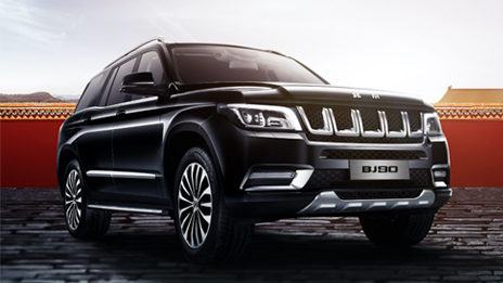 一望已無界 BJ90劃世而來！