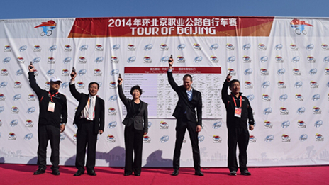 助力環京賽 北汽集團“榮譽”加身 （轉載自《中國體育報》）