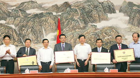 質量引擎帶動轉型升級-北汽集團榮獲首屆政府質量管理獎 （轉載自《中國質量報》）