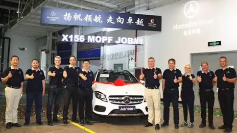 以產品創領未來 北京奔馳新款GLA SUV正式下線