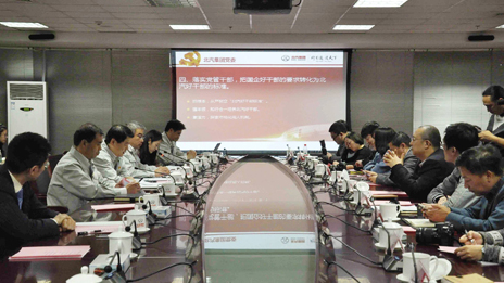 主流媒體走進北汽 共話創新轉型新未來