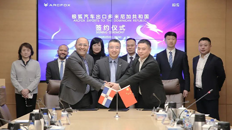 北汽極狐最新動態：進軍南美！
