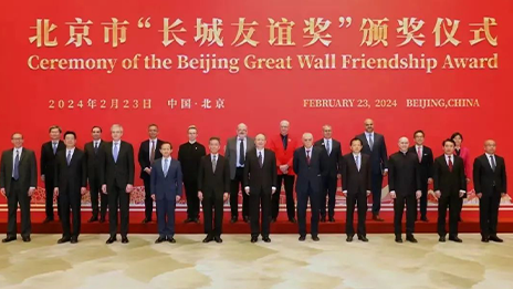 他們是北汽的好朋友，獲在京外籍人士最高榮譽→