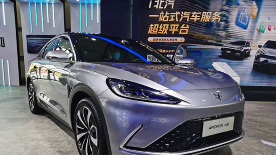 以智慧出行 成綠色夢想 ——北汽集團(tuán)攜智慧綠色出行技術(shù)亮相 2021中國國際服務(wù)貿(mào)易交易會